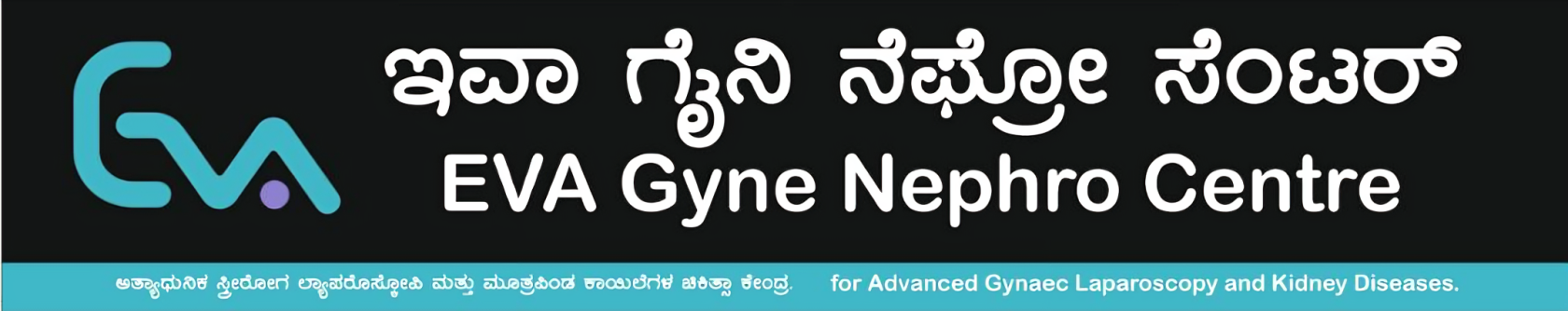 Eva Gyne Nephro Centre Logo